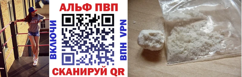 купить наркотик  Питкяранта  Alpha-PVP VHQ 