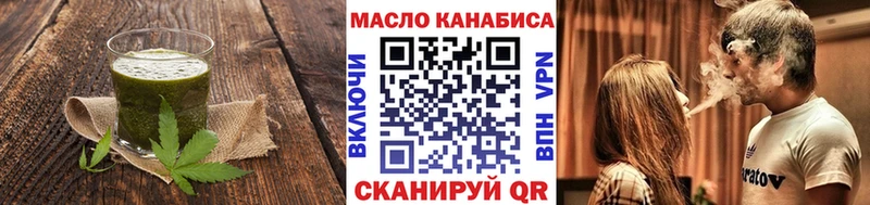 ОМГ ОМГ ссылка  Питкяранта  Печенье с ТГК марихуана  где купить наркоту 