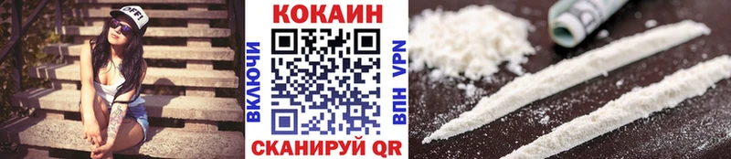 COCAIN 97%  где можно купить   Питкяранта 