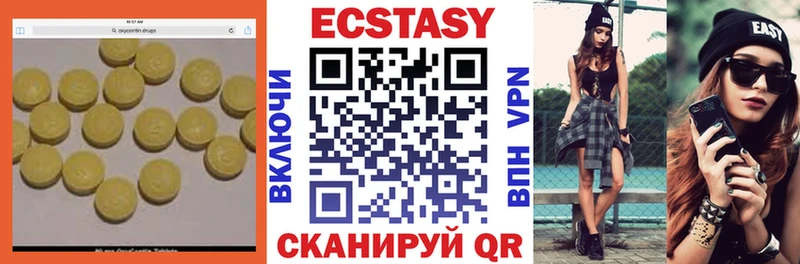 ЭКСТАЗИ Punisher  Питкяранта 