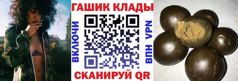 ГАШИШ хэш Питкяранта