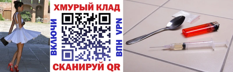 ГЕРОИН хмурый  Питкяранта 