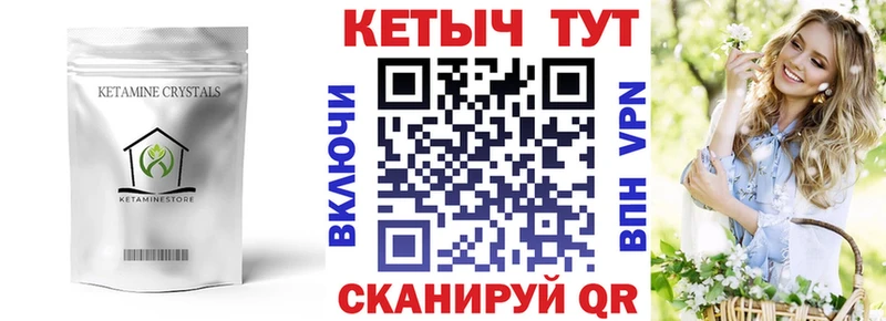 Кетамин VHQ  наркотики  Питкяранта 