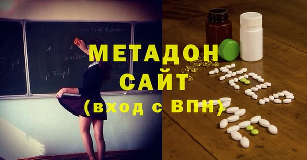 первитин Заволжск