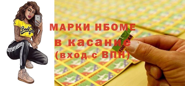 эйфоретик Заводоуковск