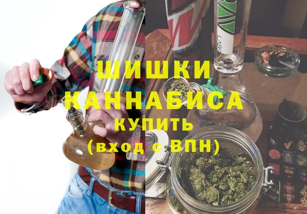 первитин Заволжск