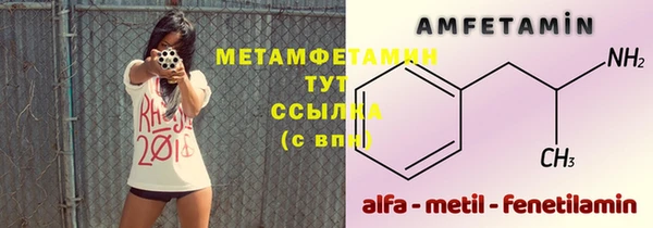 МДМА Заволжье
