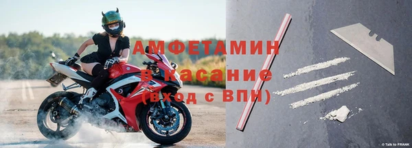 МДМА Заволжье