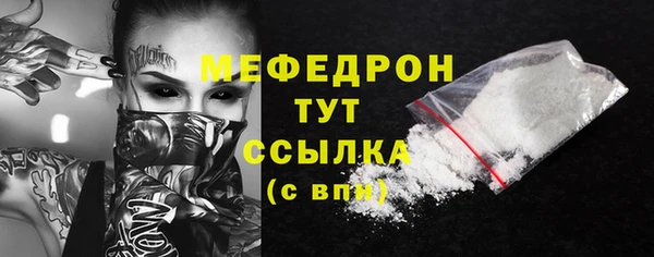 эйфоретик Заводоуковск