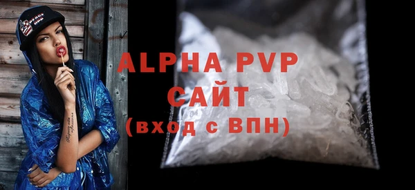 МДМА Заволжье