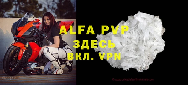 МДМА Заволжье
