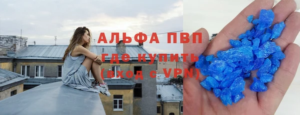 эйфоретик Заводоуковск