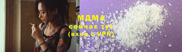 эйфоретик Заводоуковск