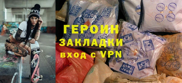 первитин Заволжск