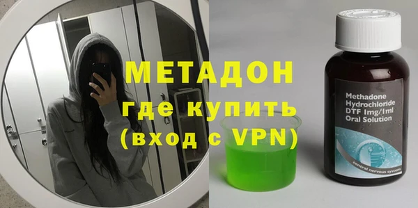 эйфоретик Заводоуковск