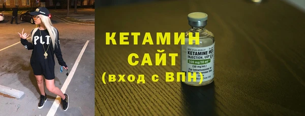 первитин Заволжск