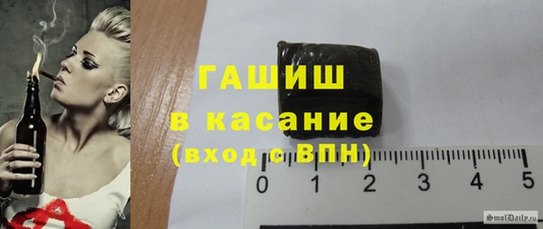 первитин Заволжск