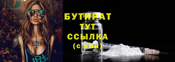 МДМА Заволжье
