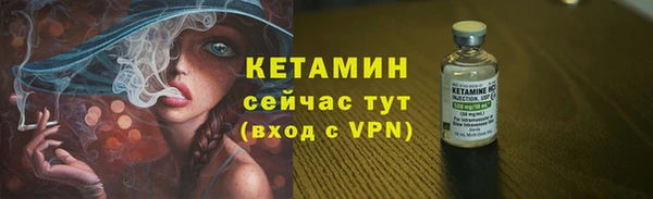 МДМА Заволжье