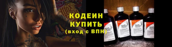 МДМА Заволжье