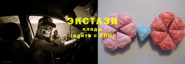 МДМА Заволжье