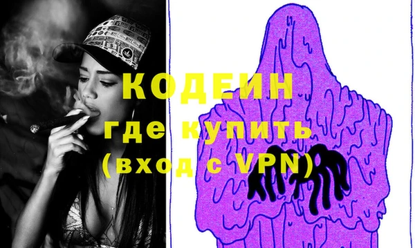 первитин Заволжск