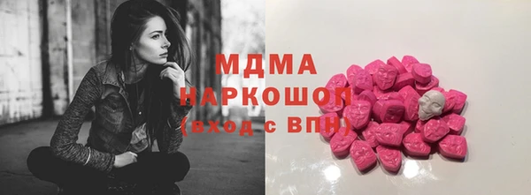 МДМА Заволжье