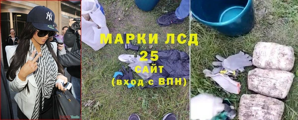 эйфоретик Заводоуковск