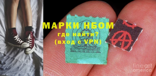 МДМА Заволжье