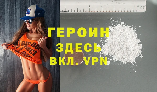 МДМА Заволжье