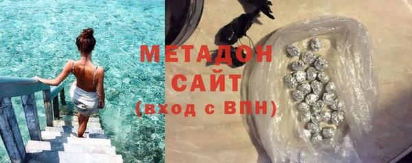 первитин Заволжск