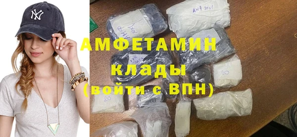 МДМА Заволжье