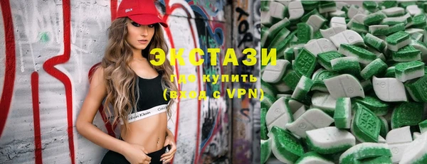 МДМА Заволжье