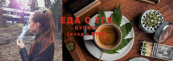 эйфоретик Заводоуковск