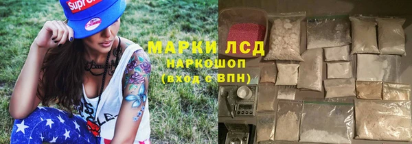 эйфоретик Заводоуковск