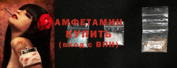 эйфоретик Заводоуковск