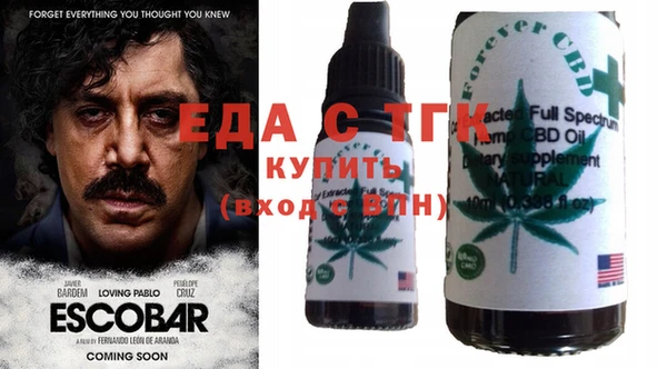 первитин Заволжск