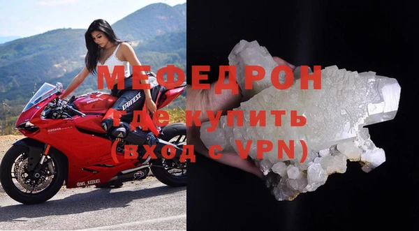 МДМА Заволжье