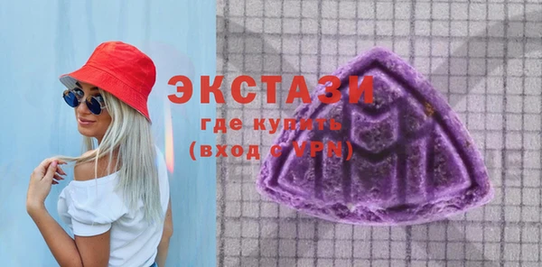 эйфоретик Заводоуковск