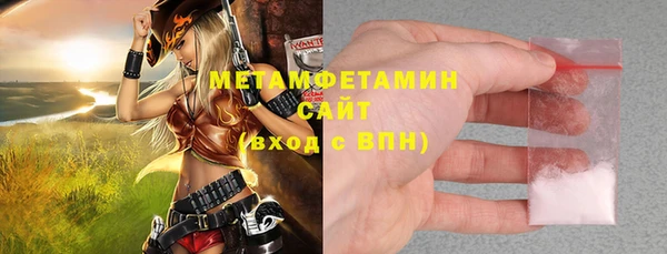 первитин Заволжск