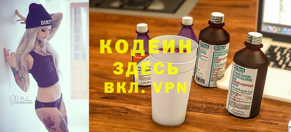 МДМА Заволжье