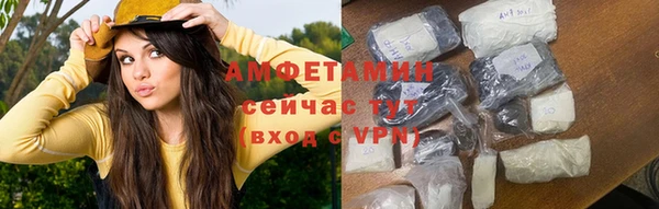 МДМА Заволжье