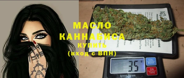 первитин Заволжск