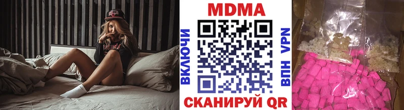 МДМА crystal  Питкяранта 
