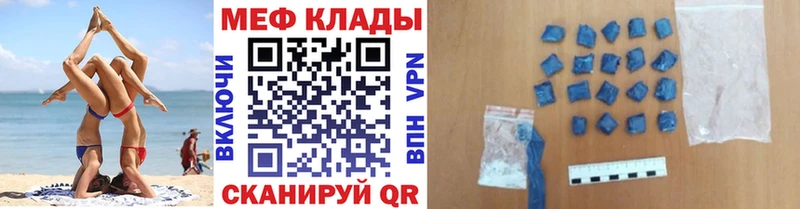 Мефедрон мука  купить   Питкяранта 