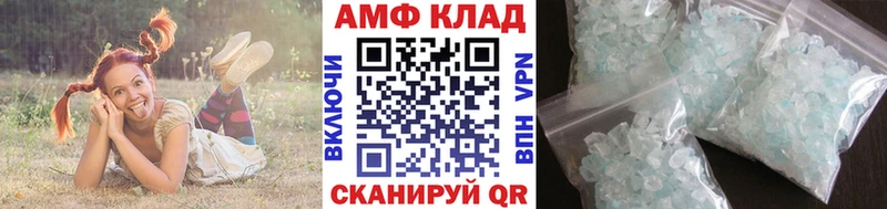 Метамфетамин винт Питкяранта