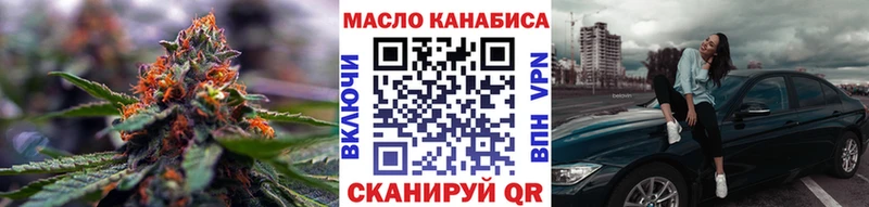 Дистиллят ТГК THC oil  Питкяранта 